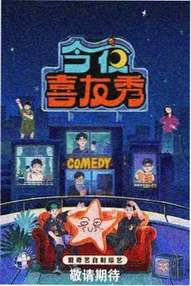 歌手2025 综艺海报